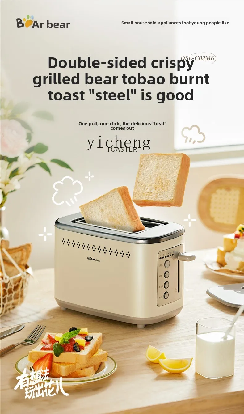 토스터, 가정용 소형 샌드위치 제조기, 다기능 토스트  - Toaster 리뷰 및 가격